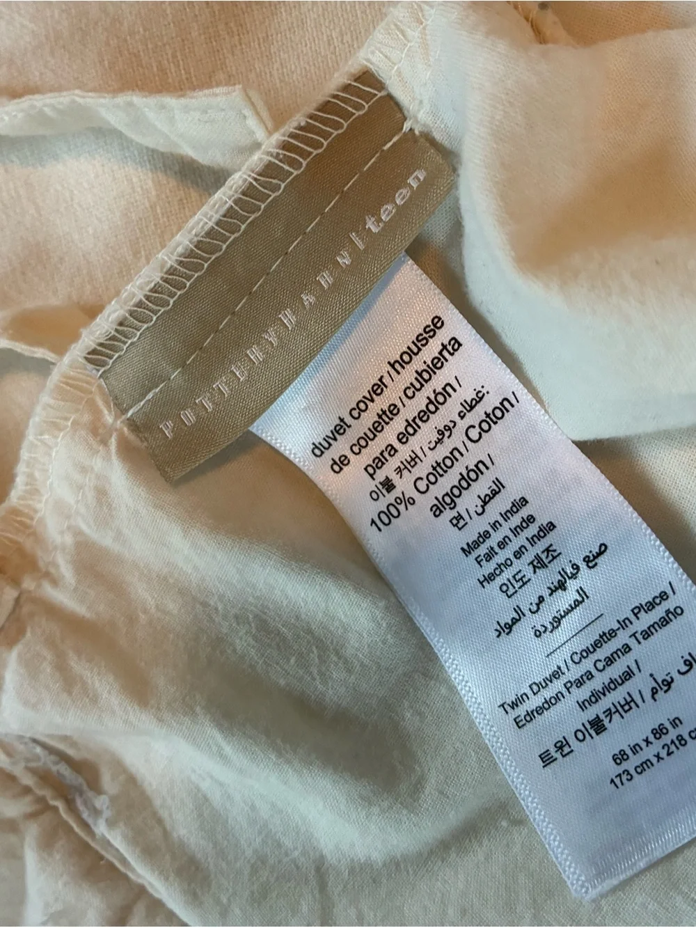 Pottery Barn Indira Jacquard Duvet Cover Twin 1 Standard Sham Sage
